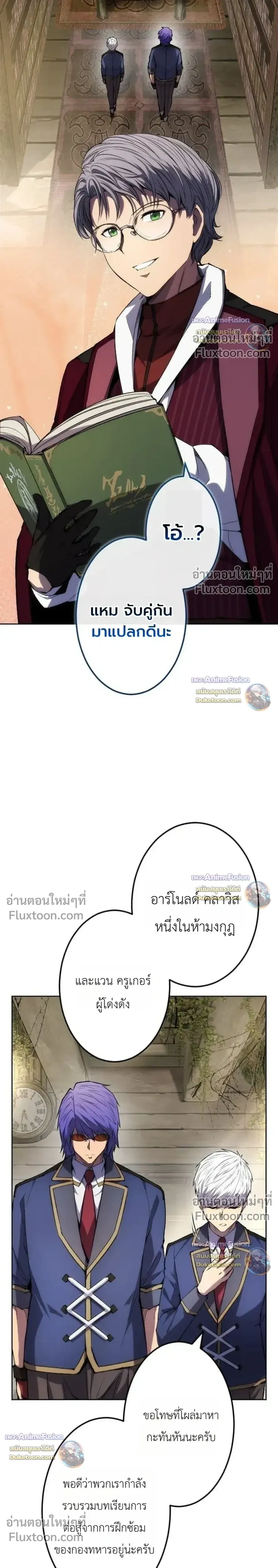 หน้าที่ 21