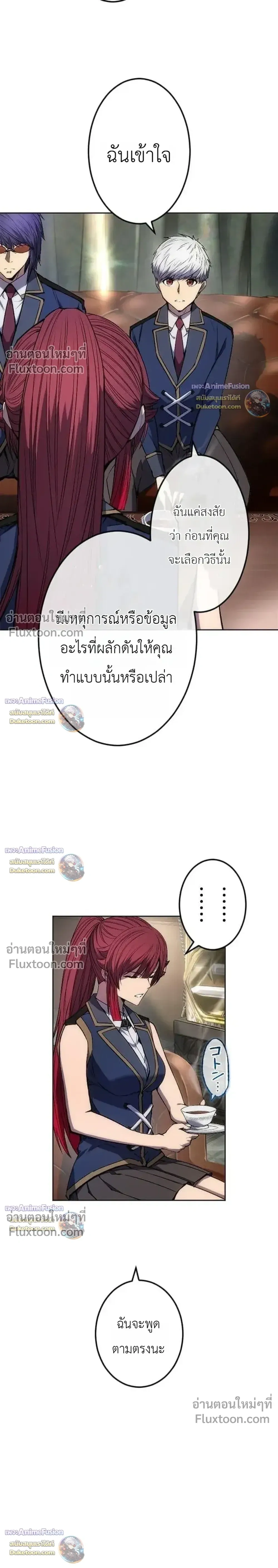 หน้าที่ 9