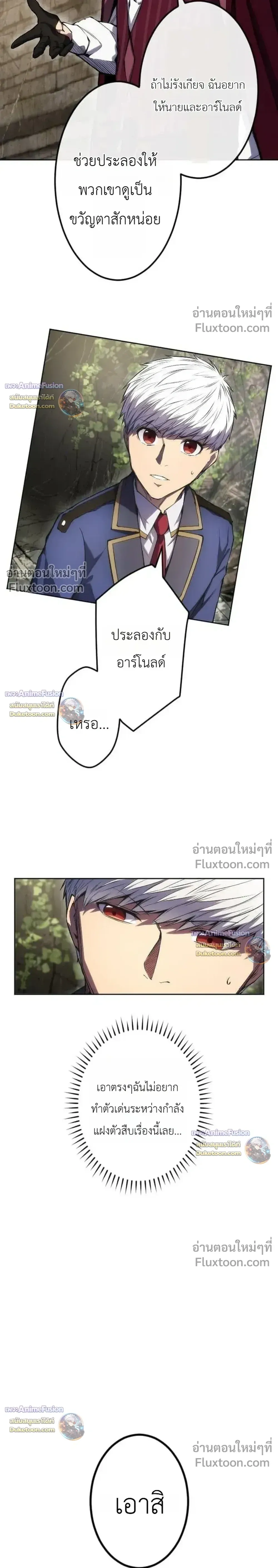 หน้าที่ 34