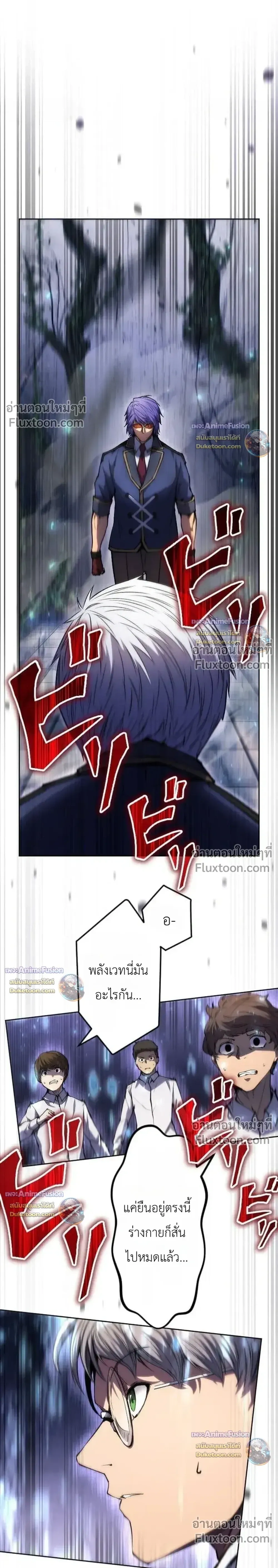 หน้าที่ 42