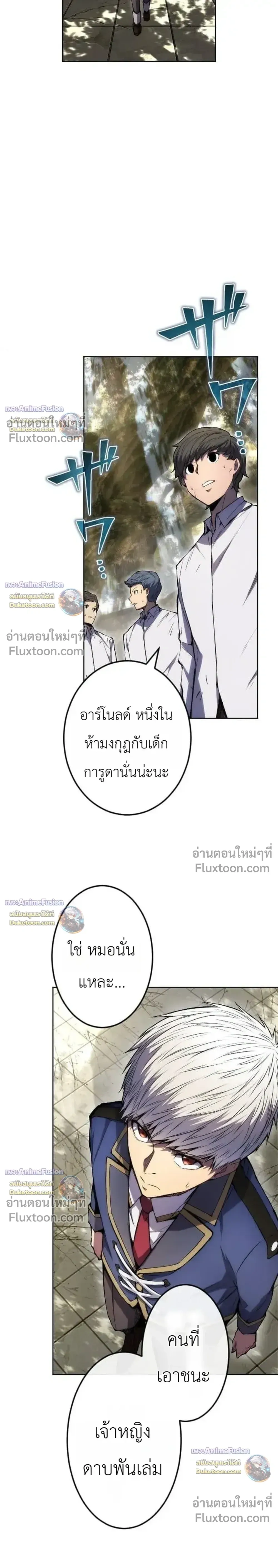 หน้าที่ 38