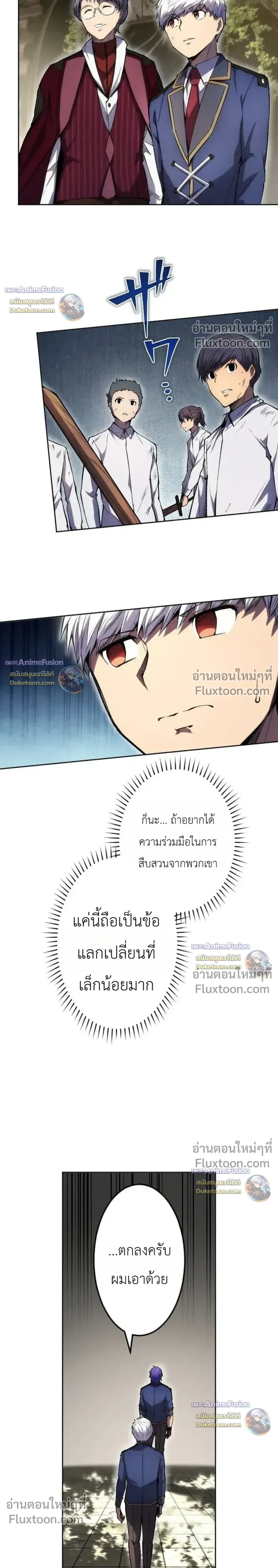 หน้าที่ 37