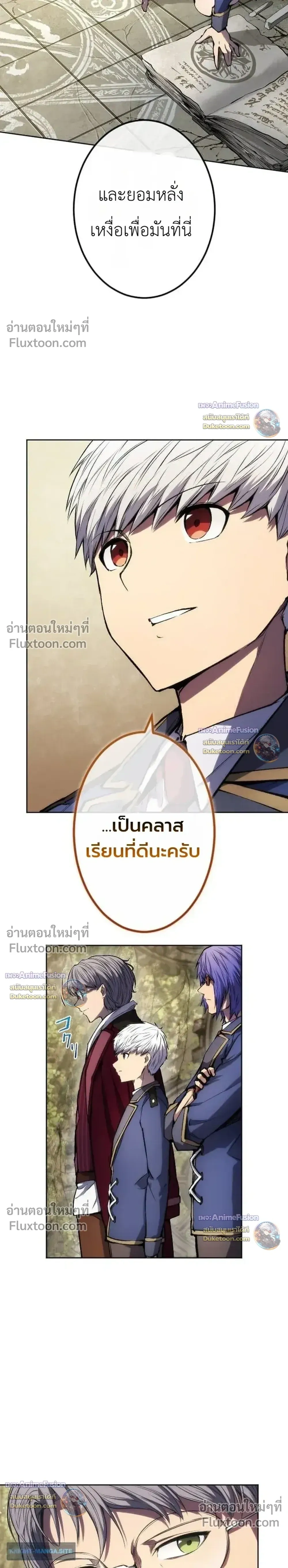 หน้าที่ 32