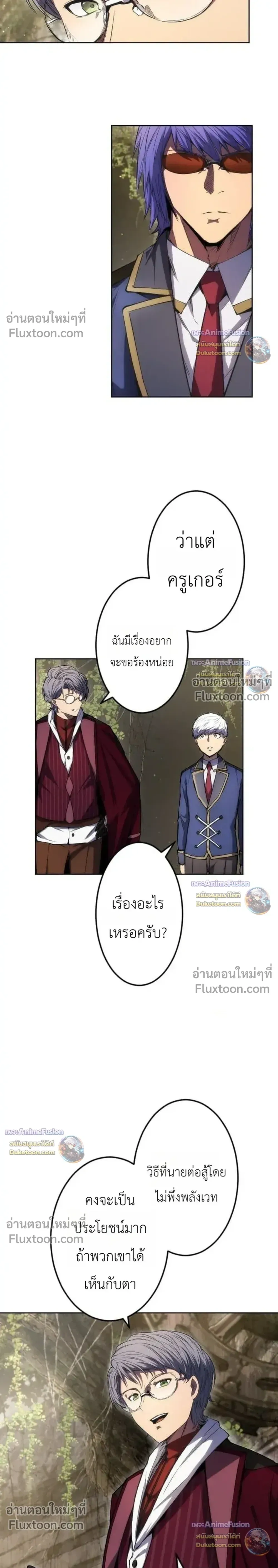 หน้าที่ 33