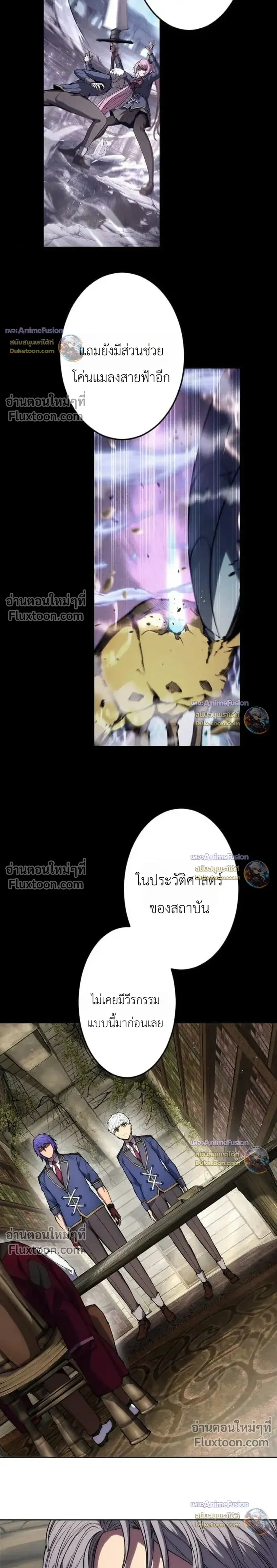 หน้าที่ 26