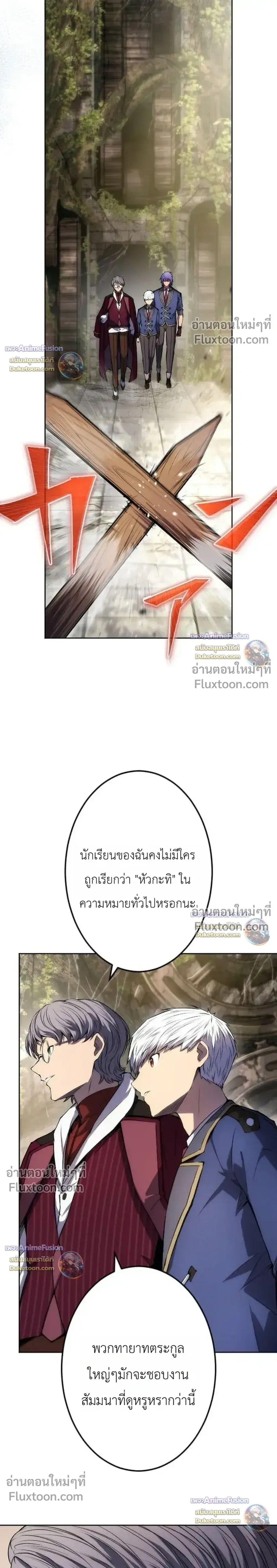 หน้าที่ 30