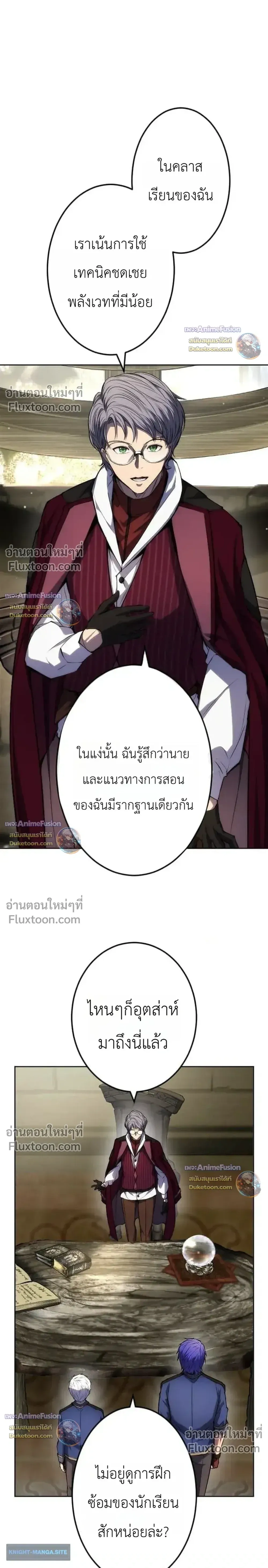 หน้าที่ 28