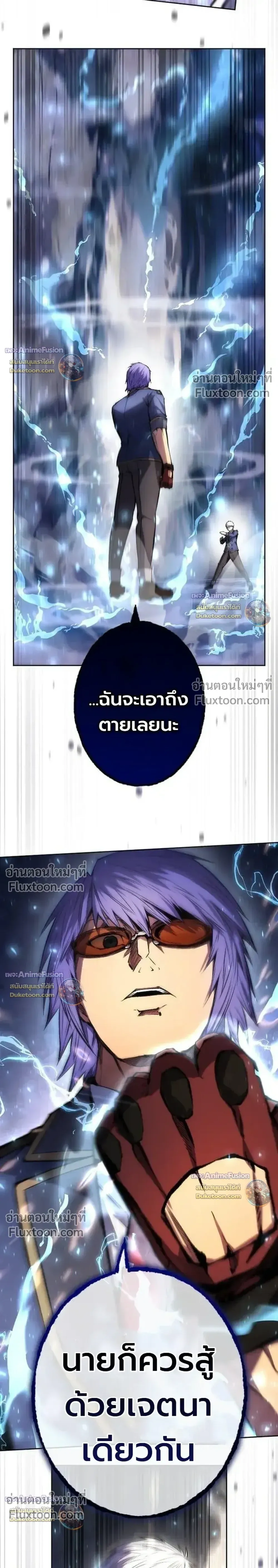 หน้าที่ 43