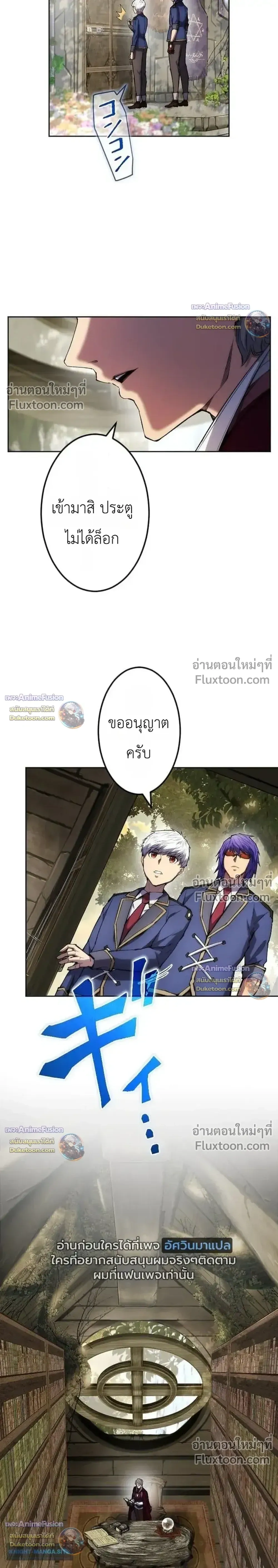 หน้าที่ 20
