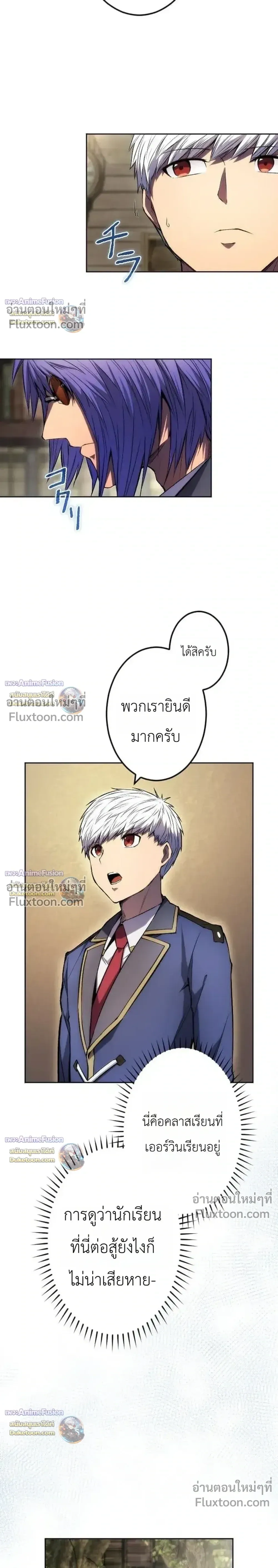 หน้าที่ 29