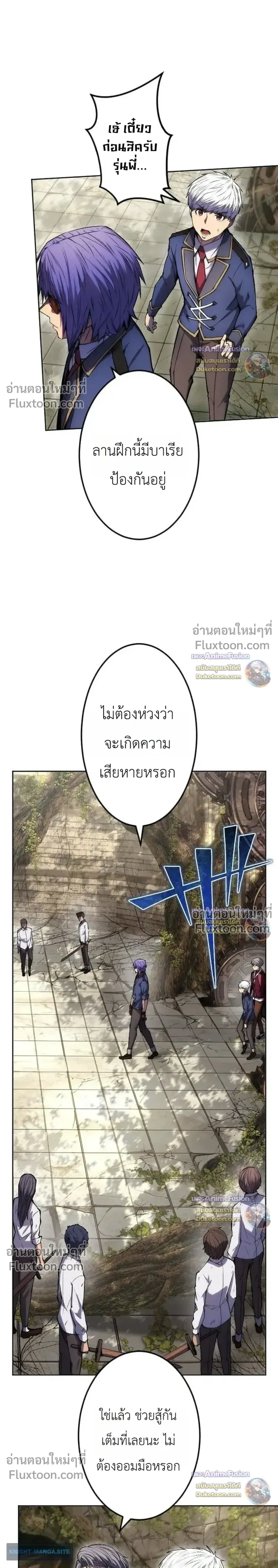 หน้าที่ 36