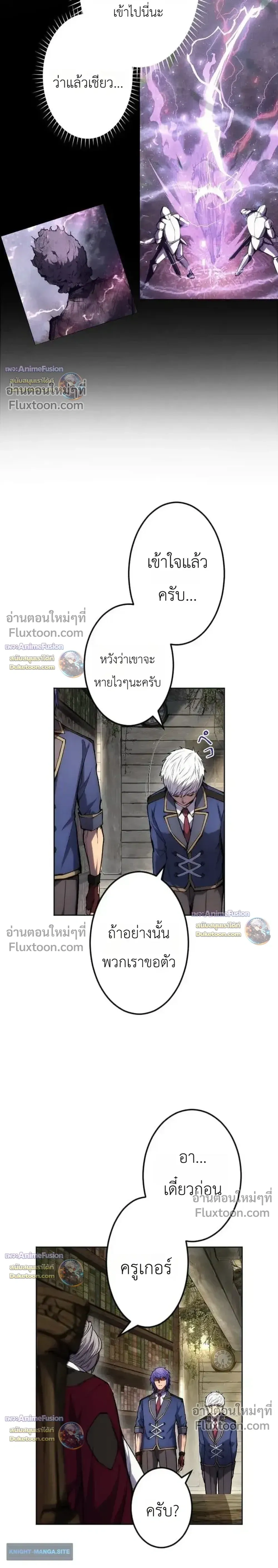 หน้าที่ 24