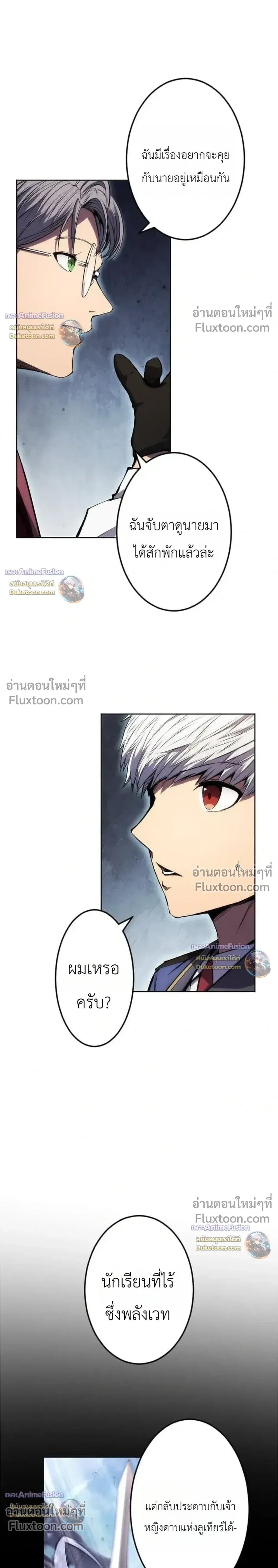 หน้าที่ 25
