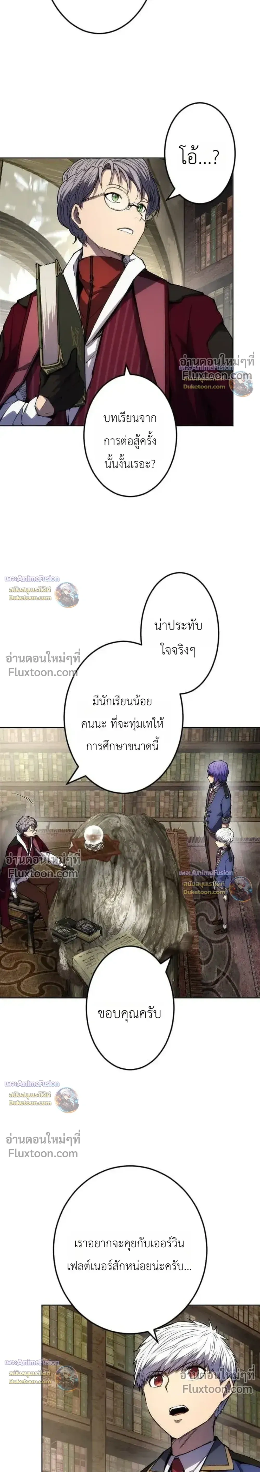 หน้าที่ 22