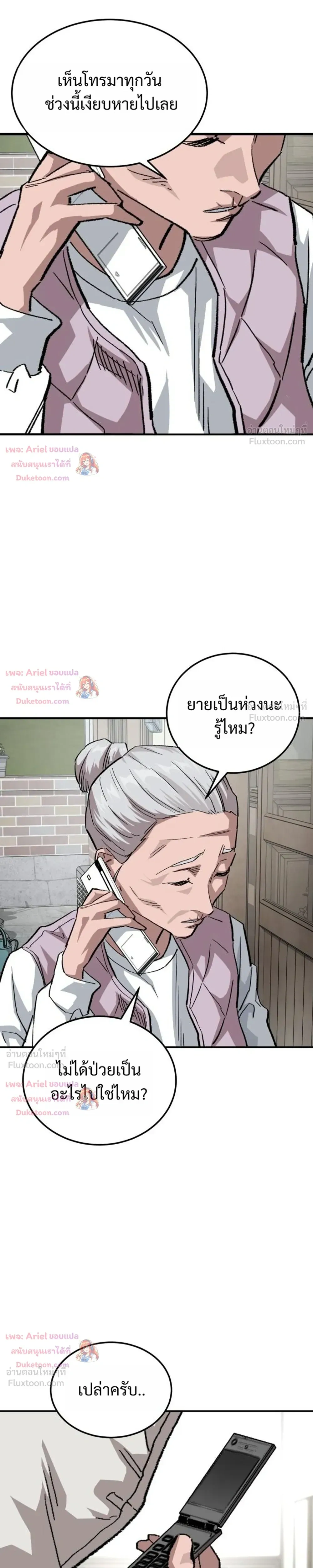 หน้าที่ 29