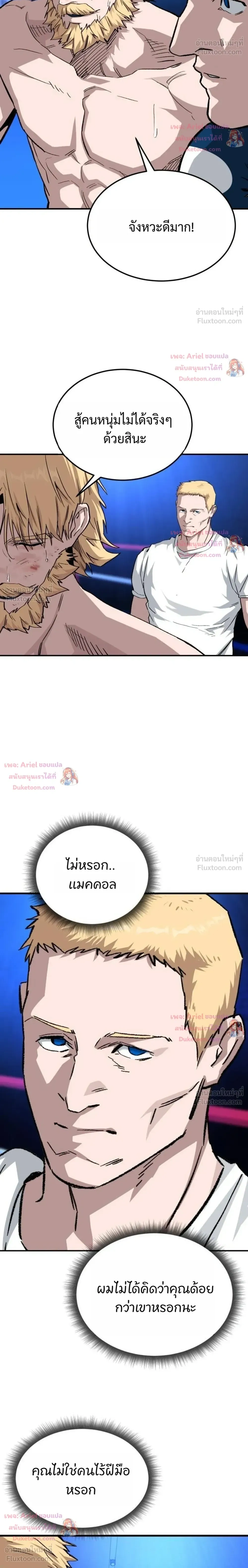 หน้าที่ 26
