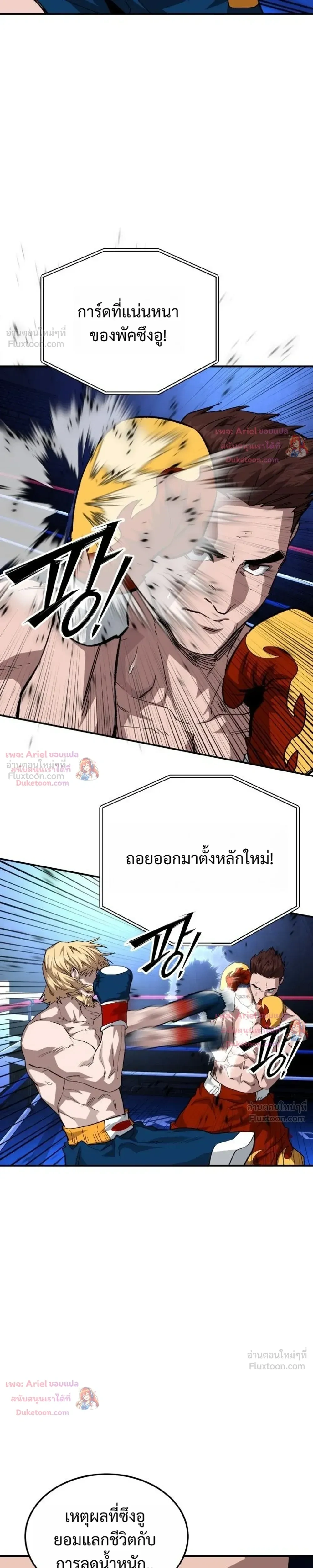 หน้าที่ 15