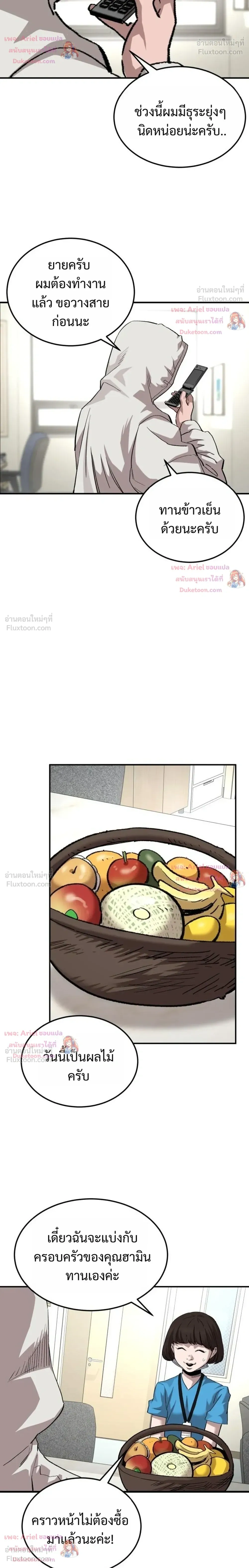 หน้าที่ 30