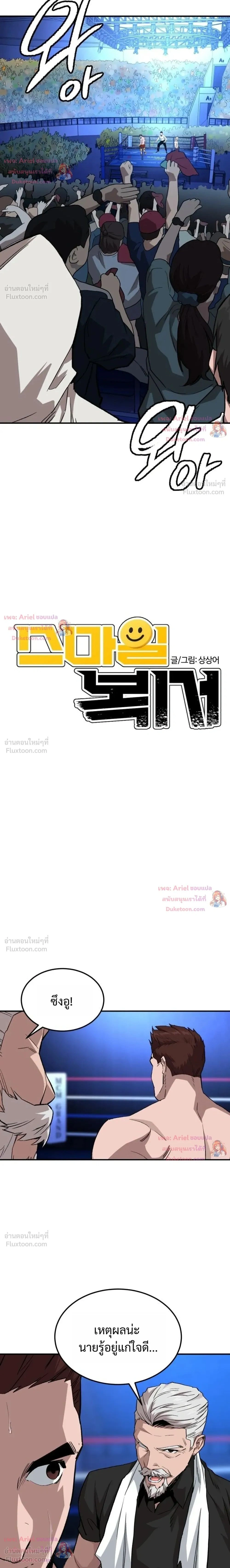 หน้าที่ 2