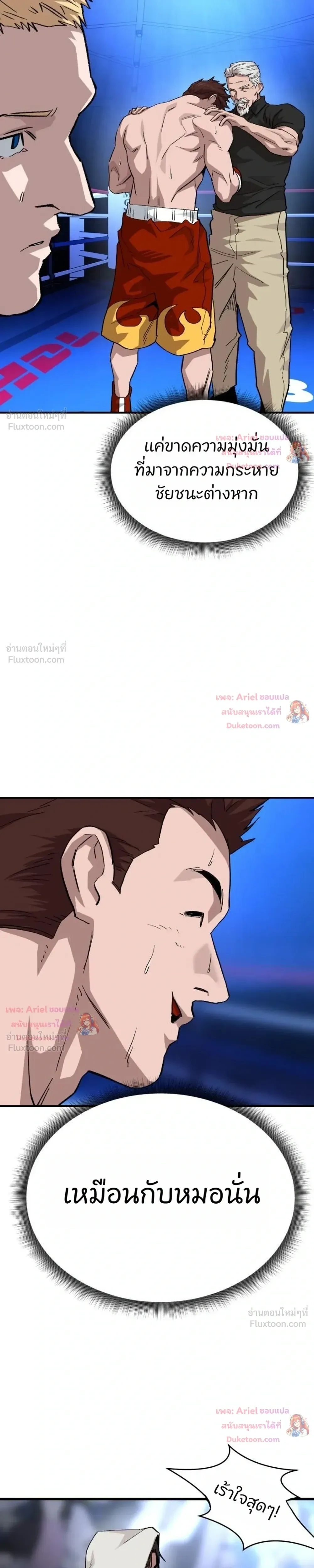 หน้าที่ 27