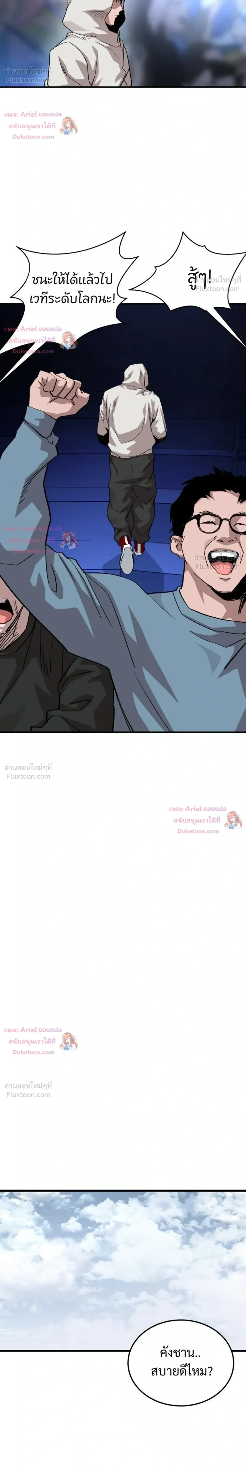 หน้าที่ 28