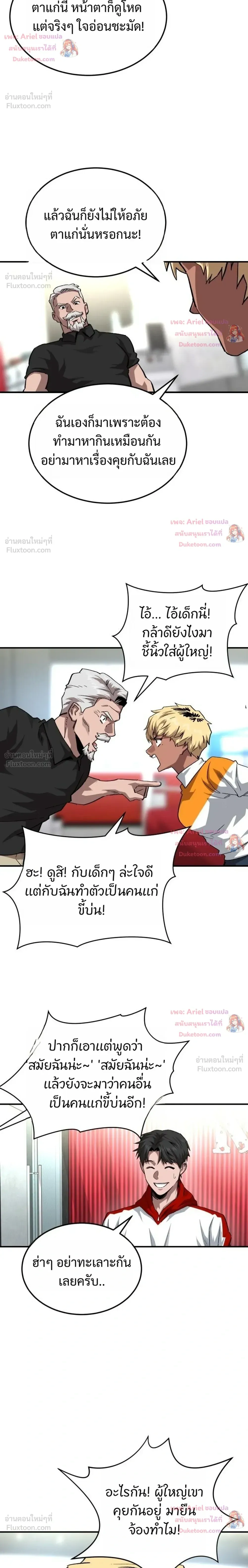 หน้าที่ 26