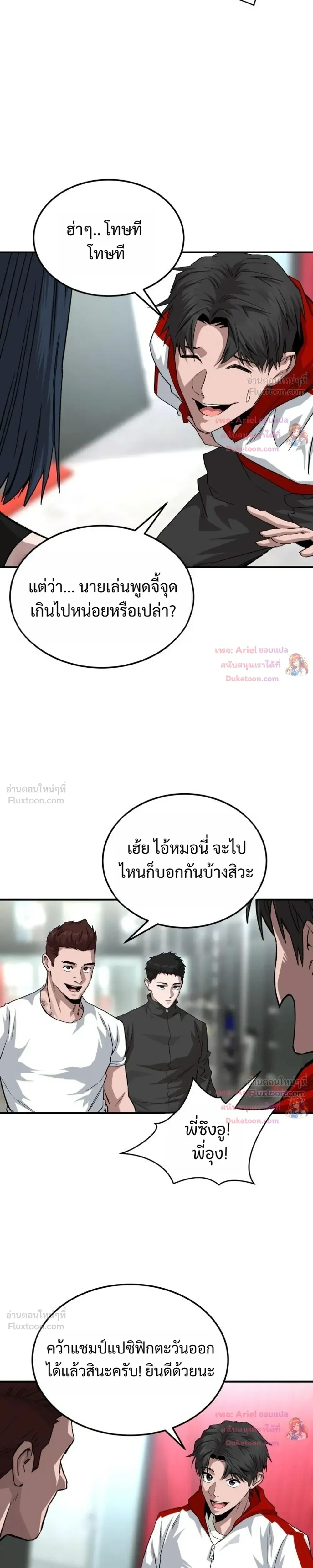 หน้าที่ 21