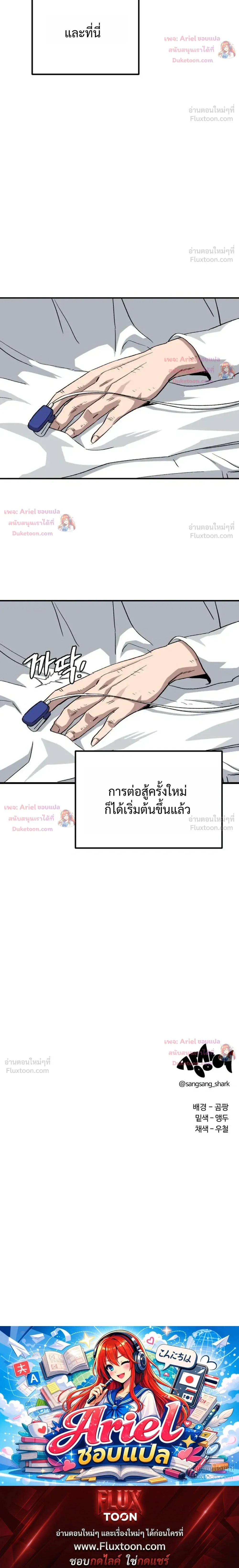 หน้าที่ 30