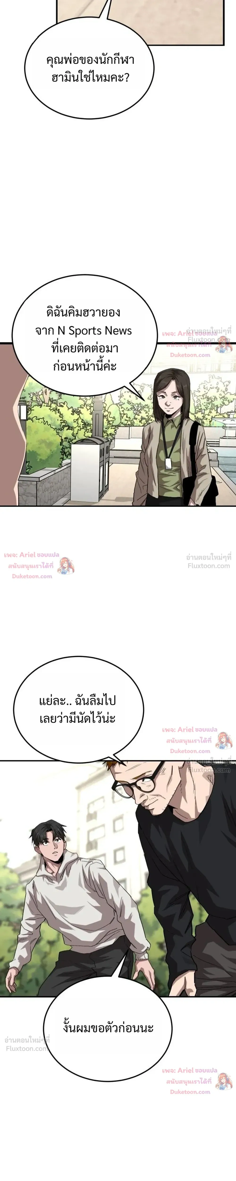หน้าที่ 15