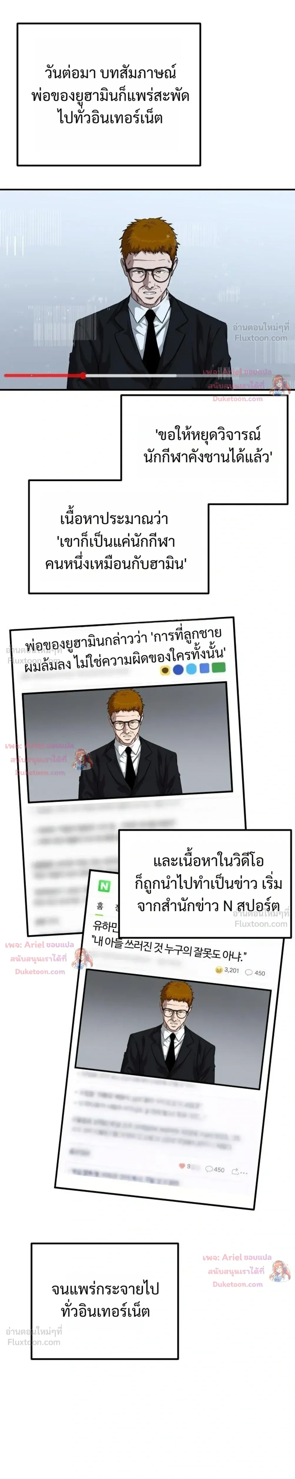 หน้าที่ 17