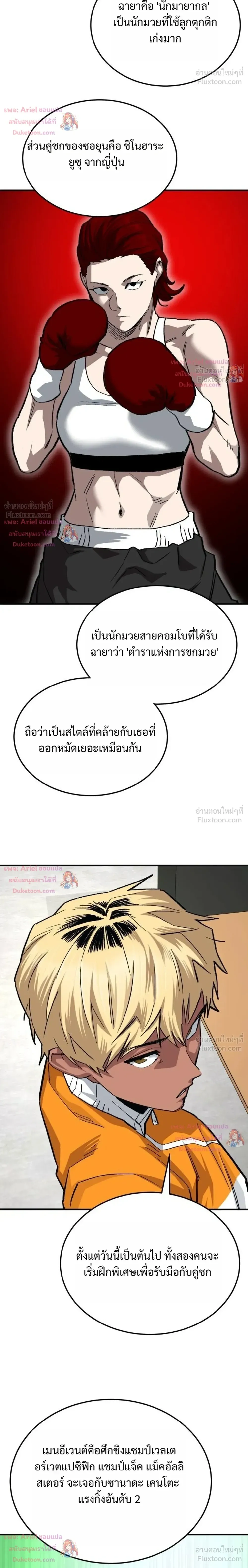 หน้าที่ 32
