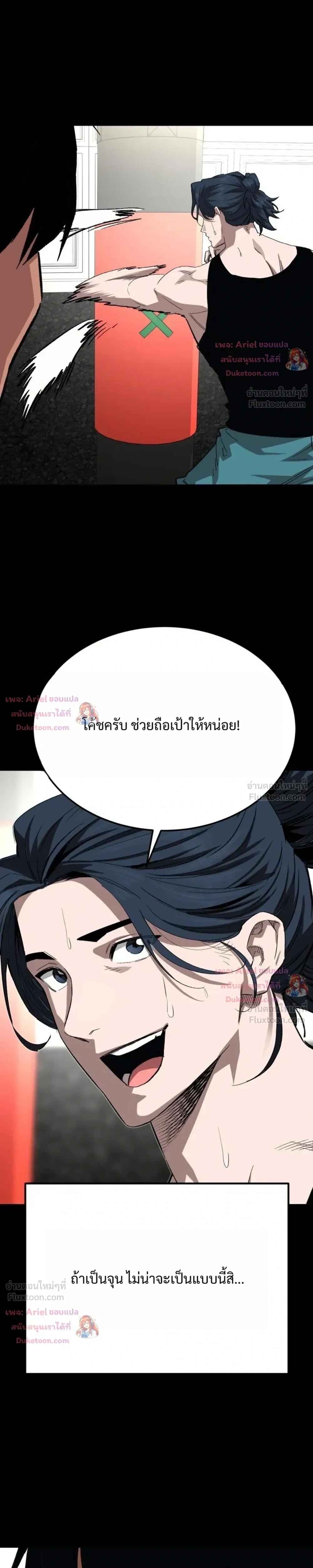 หน้าที่ 19