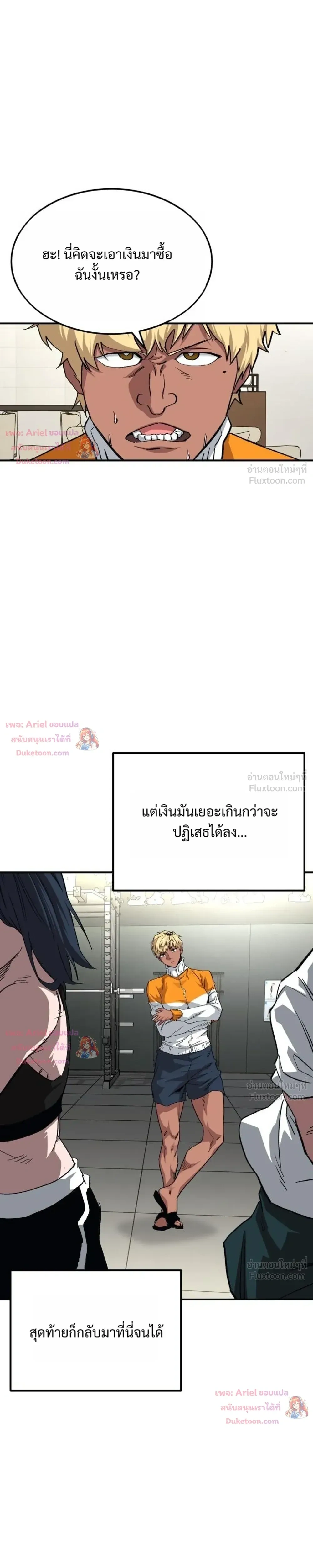 หน้าที่ 29