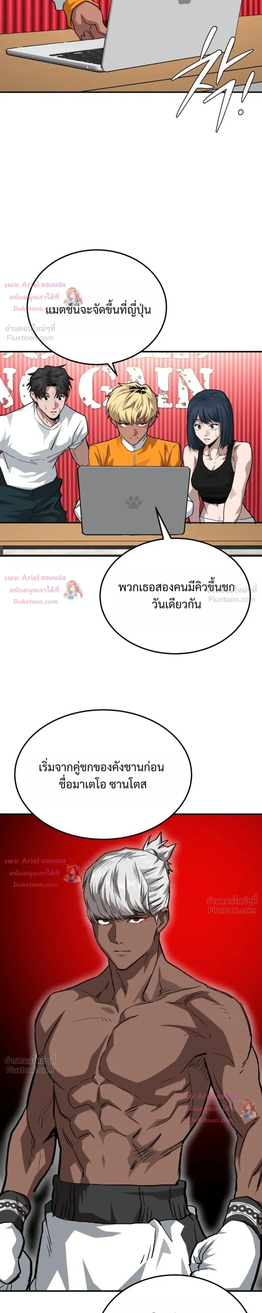 หน้าที่ 31