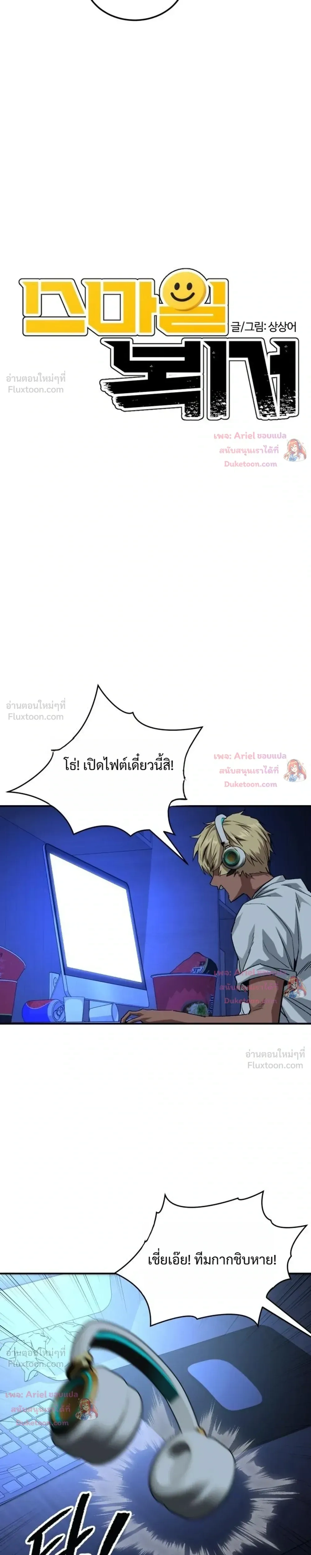 หน้าที่ 5