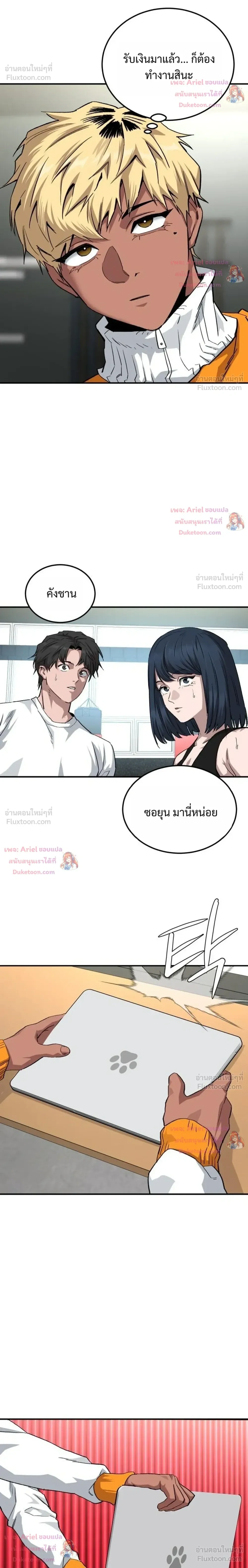 หน้าที่ 30