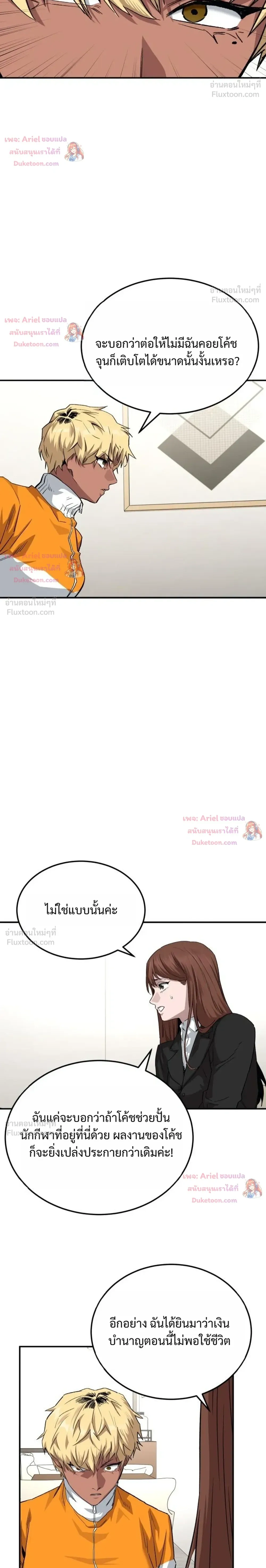 หน้าที่ 26