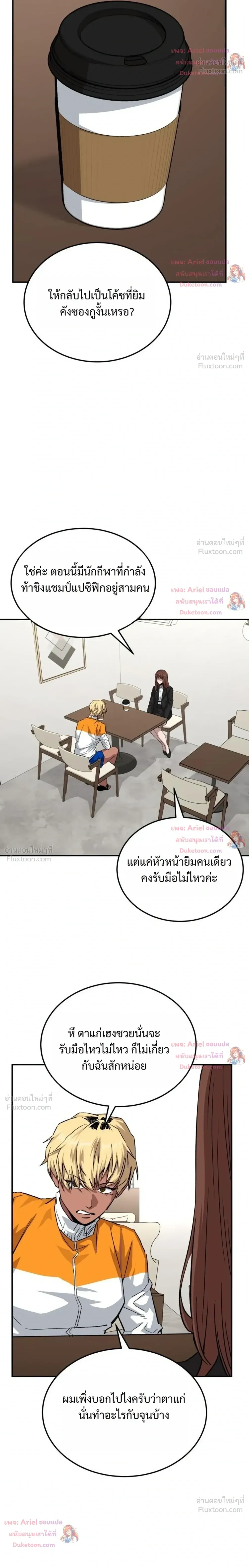 หน้าที่ 24