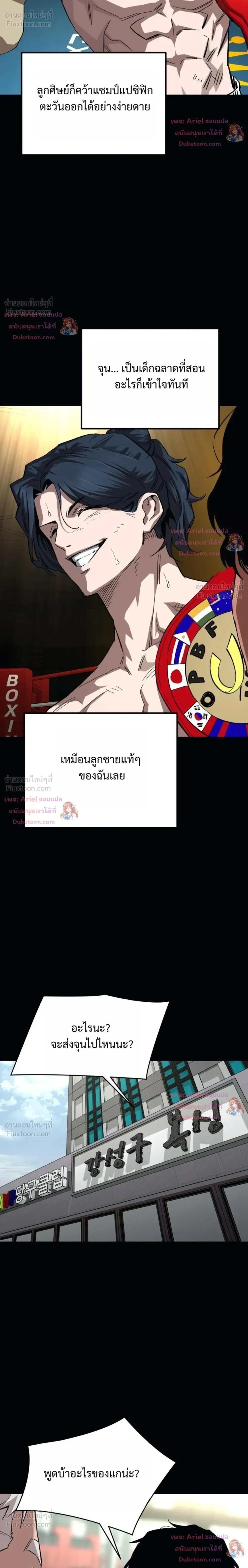 หน้าที่ 14