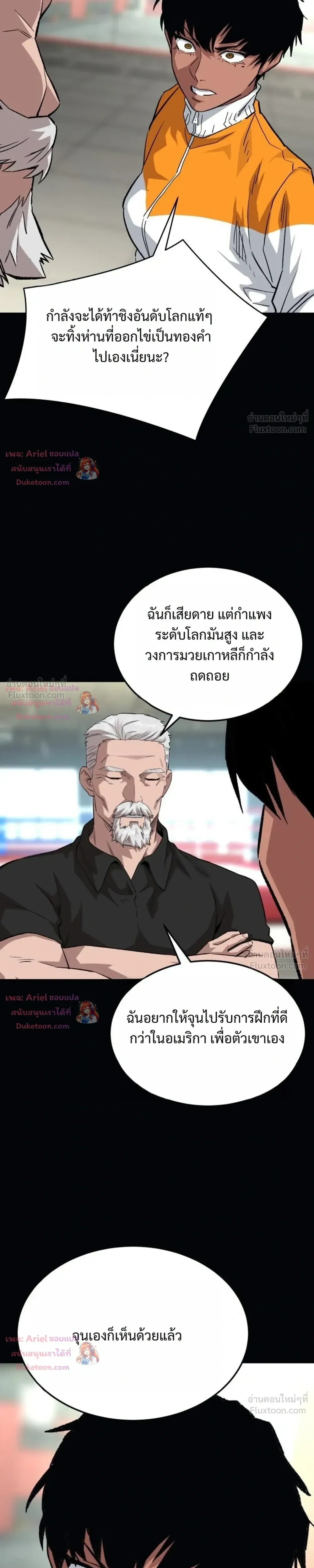 หน้าที่ 15