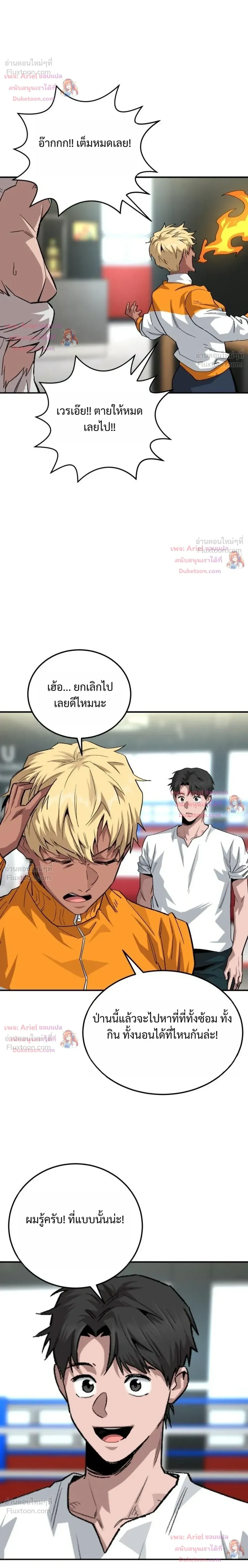 หน้าที่ 30