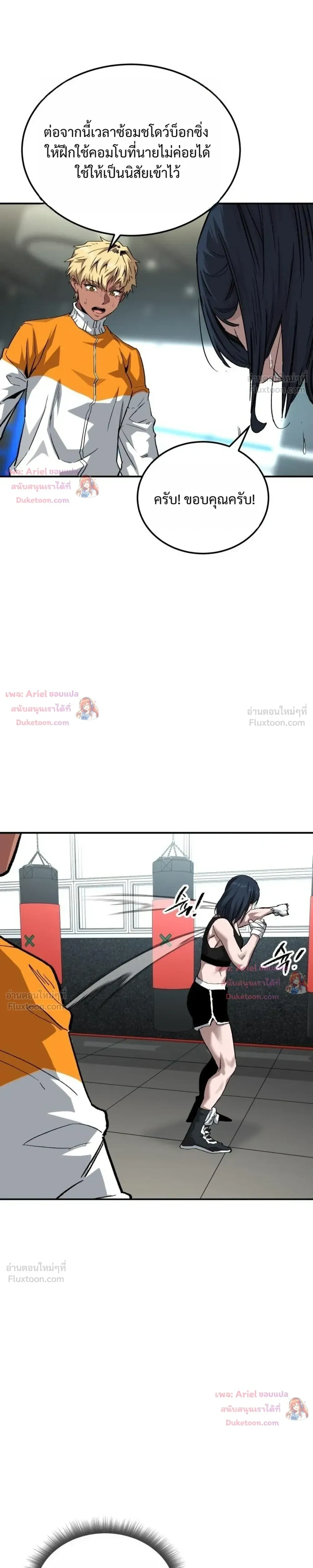 หน้าที่ 23