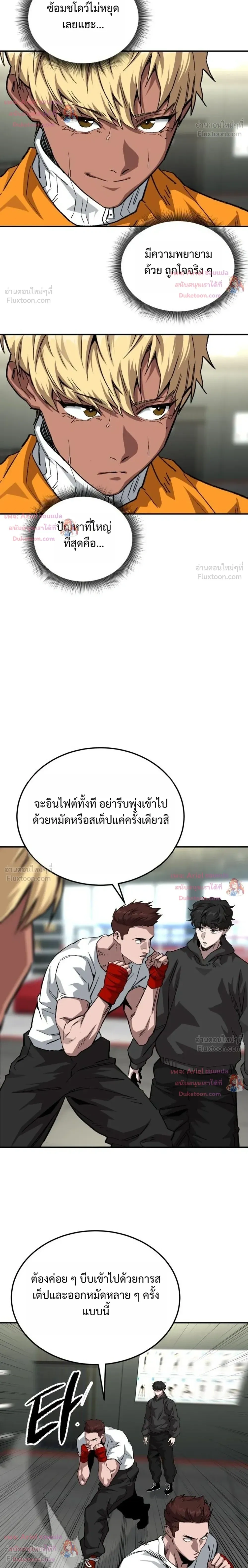 หน้าที่ 24