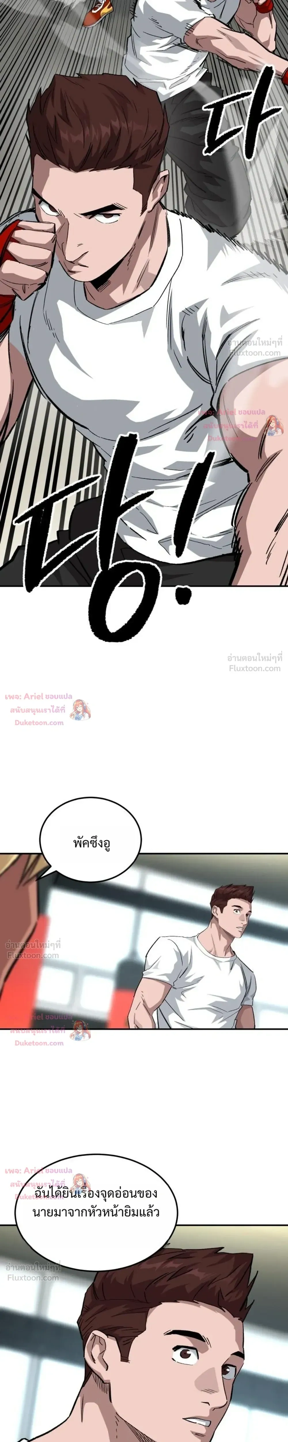 หน้าที่ 25