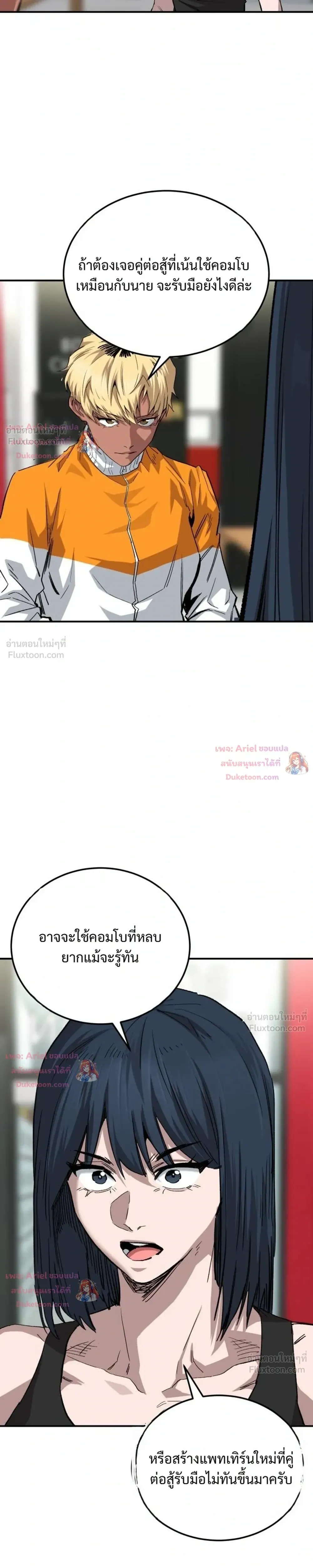 หน้าที่ 17