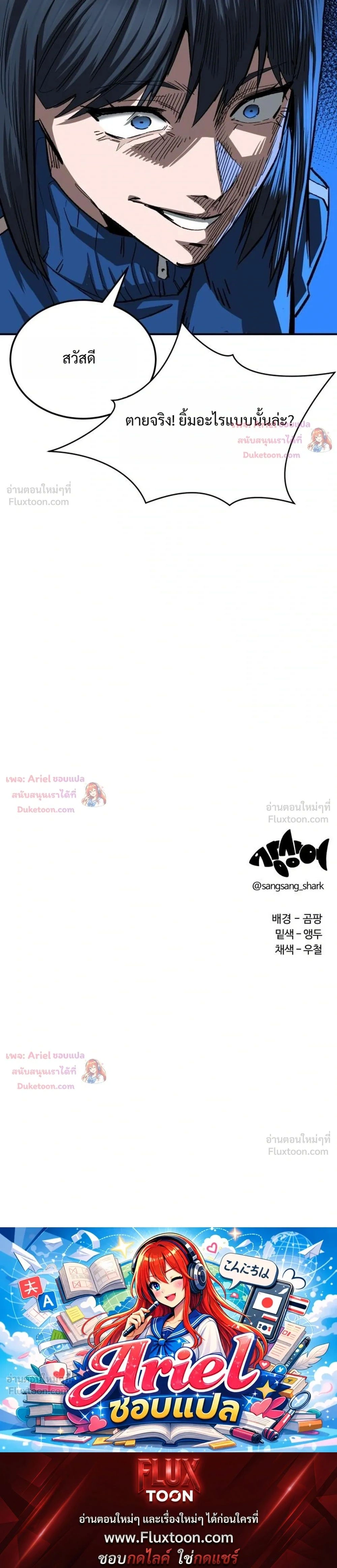 หน้าที่ 35