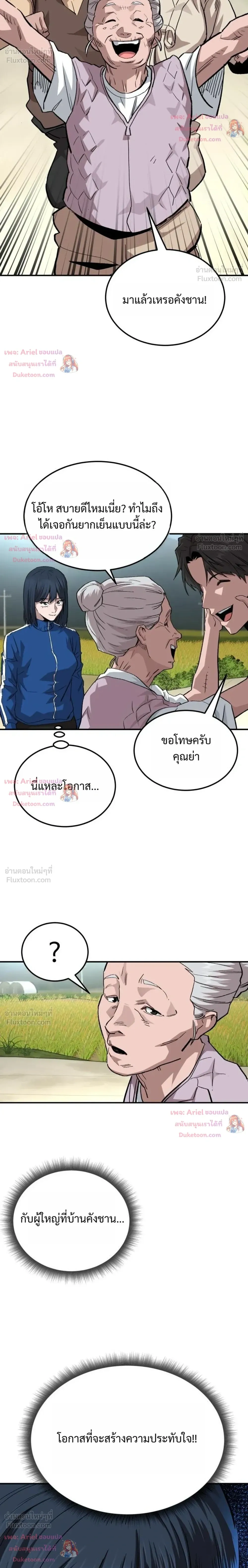 หน้าที่ 34