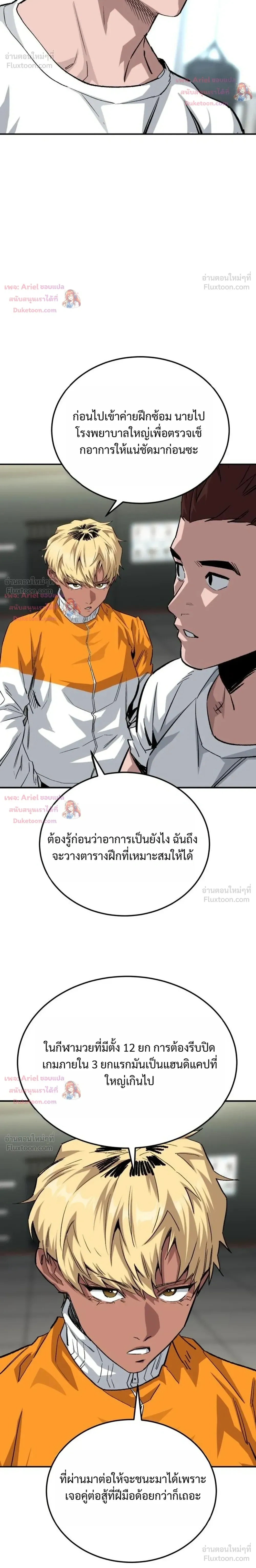 หน้าที่ 26