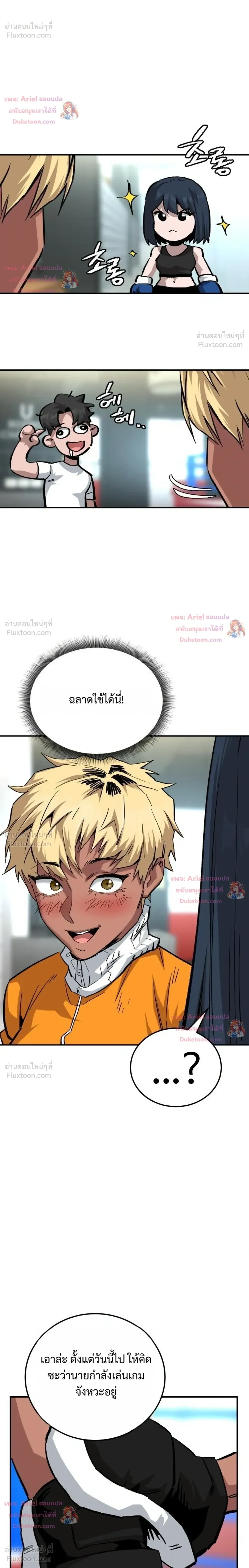 หน้าที่ 18