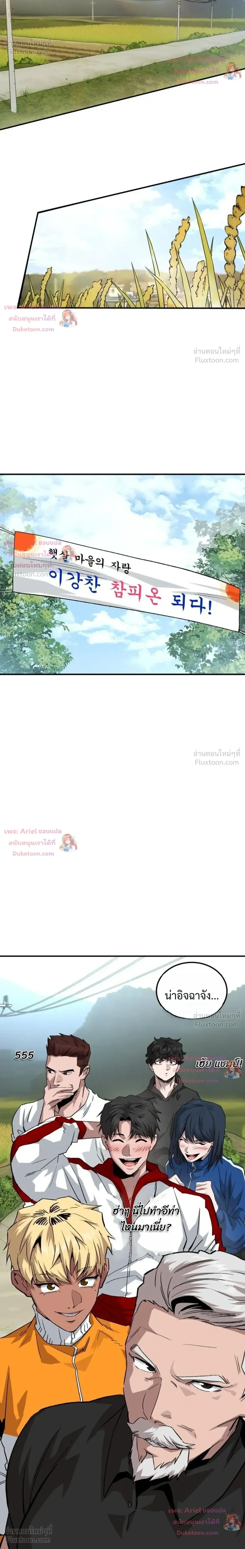 หน้าที่ 32